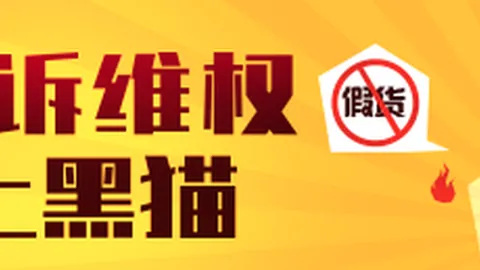 2026最新欧国联：火热的16红14，不容错过的精彩回顾